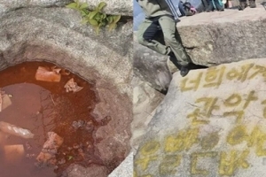 기사로 이동 - 간절한 소원 빌러 오셨나요… 지금 관악산이 앓고 있는 지독한 몸살