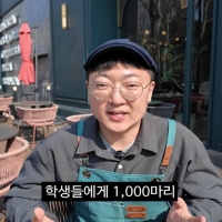 thumbnail - 따뜻한 5월, 마음까지 데우는 소식… 회사 돈으로 기부한 남자의 속내