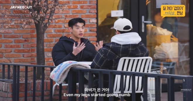 thumbnail - 몸 일부 마비될 정도였다니… ‘국민남친’ 에릭남이 한국 떠난 안타까운 속사정
