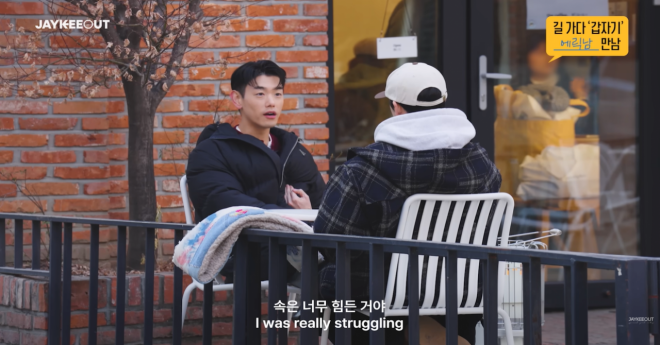 thumbnail - 밝은 미소 뒤 숨겨진 아픔… 37세 에릭남이 털어놓은 그날의 기억