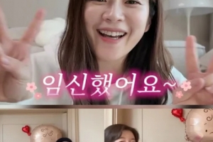 기사로 이동 - 5월의 가장 큰 선물이네요… 김승혜♥김해준, 두 번의 아픔 딛고 전한 소식