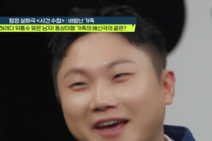 기사로 이동 - 이제 여행은 둘이서 가려나… 255만 유튜버 빠니보틀의 깜짝 결혼 발표