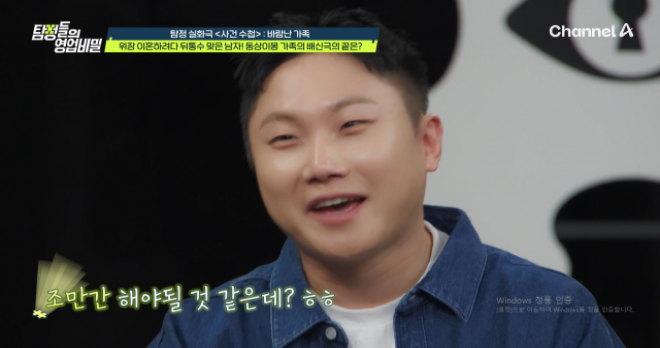 thumbnail - 이제 여행은 둘이서 가려나… 255만 유튜버 빠니보틀의 깜짝 결혼 발표