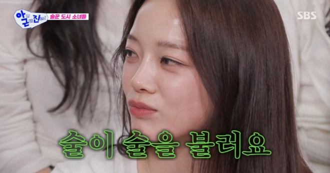 thumbnail - 연습 끝나고 마시는 게 낙이었는데… ‘청순 걸그룹’ 멤버의 금주 선언