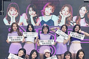 기사로 이동 - 다시 뭉친 모습만으로도 좋은데… 9년 만의 아이오아이, 티저 속 파격 장면