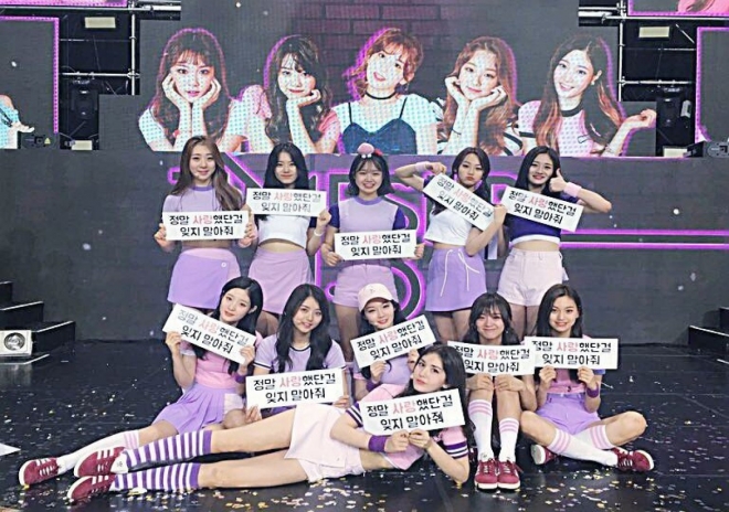 thumbnail - 다시 뭉친 모습만으로도 좋은데… 9년 만의 아이오아이, 티저 속 파격 장면