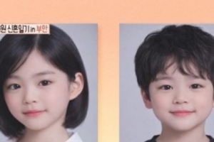 기사로 이동 - 눈은 아빠, 입술은 엄마 닮았네… 이장우♥조혜원, AI로 본 2세 모습 공개