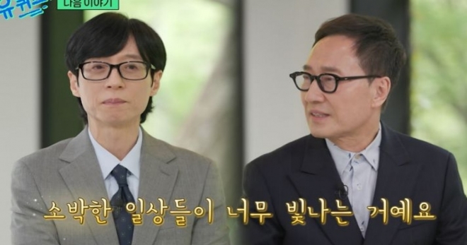 thumbnail - 의사가 사망 준비하라고 했는데… 40kg까지 빠졌던 가수 유열의 놀라운 근황