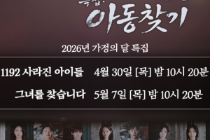 기사로 이동 - 아빠의 슬픔이라도 나누고 싶었어요… 25년간 사라진 딸 찾아다닌 아버지 사연