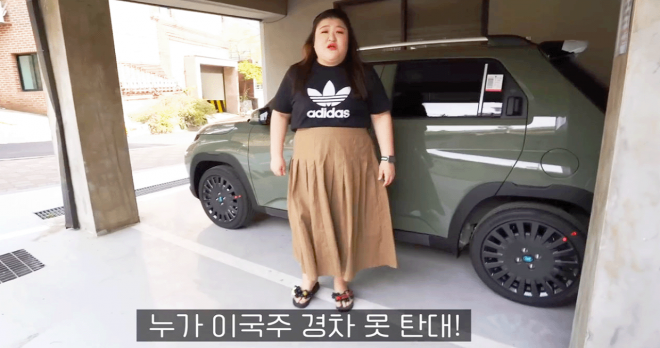 thumbnail - “큰 차는 이제 불편해서요”… 이국주가 직접 산 2천만 원대 국산 경차