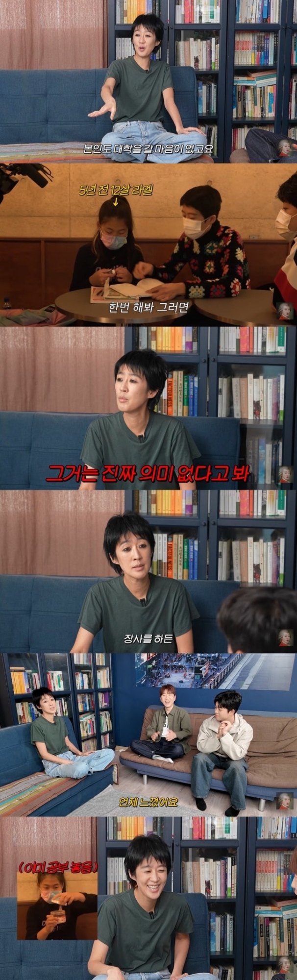 thumbnail - 굳이 대학까지 보낼 필요 있나… 4개 국어 영재 딸, 홍진경의 파격 교육관
