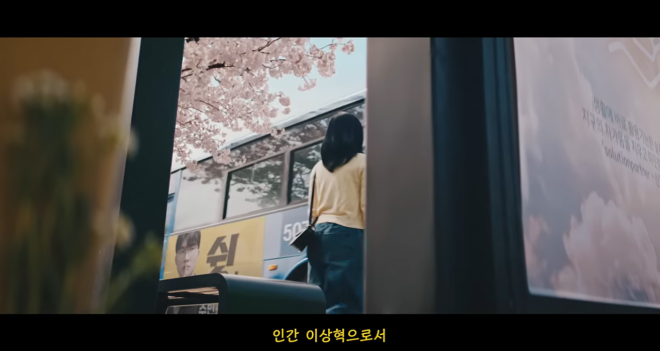 thumbnail - 이젠 페이커가 아닌 인간 이상혁으로서… 카리나 손목 잡고 전한 ‘진심’