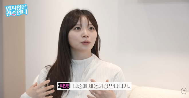thumbnail - 그땐 정말 눈물만 났어요… ‘하트시그널4’ 김지영, 8명과 바람핀 전 남친 고백