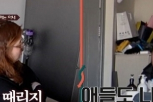 기사로 이동 - 월 1000만원 벌어다 줬는데… 속옷 차림 남편 질질 끈 아내의 변명