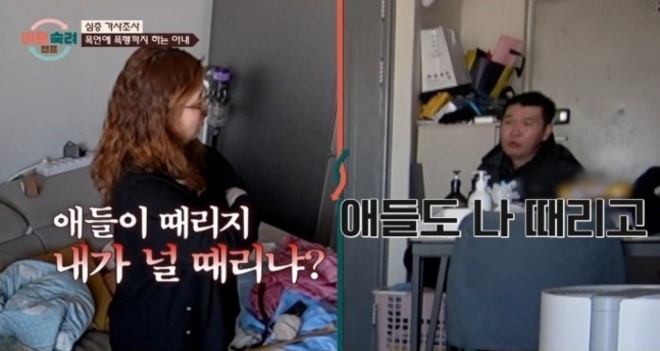 thumbnail - 월 1000만원 벌어다 줬는데… 속옷 차림 남편 질질 끈 아내의 변명