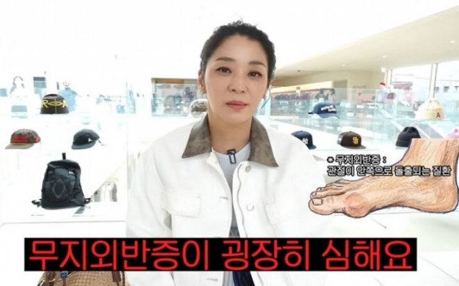 thumbnail - 바람만 스쳐도 아프다고 하네요… 한고은 남편이 앓는 ‘말기’ 질환