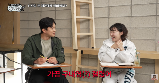 thumbnail - “가끔 구내염에는 걸렸어요”… 10년째 연애 공백 고백한 김대호 근황