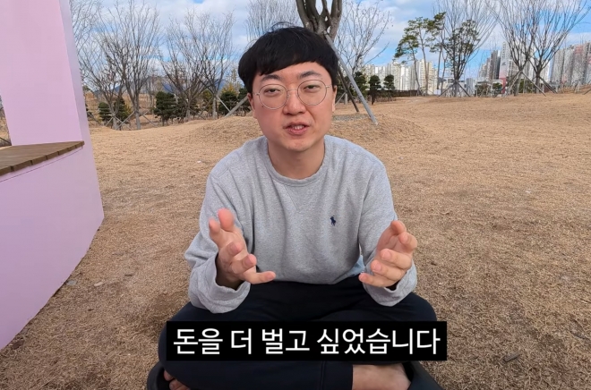 thumbnail - 이제는 방송인으로 부를까요… 충주맨 김선태, MBC 지방선거 개표방송 출격