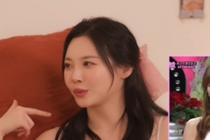 기사로 이동 - 내가 제일 예쁜 줄 알았는데… 걸스데이 유라가 보고 울었다는 동료
