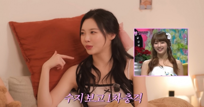 thumbnail - 내가 제일 예쁜 줄 알았는데… 걸스데이 유라가 보고 울었다는 동료