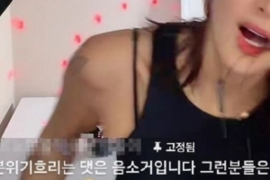 기사로 이동 - “1층이라 괜찮다 생각했어요”… 새벽 댄스파티 벌인 여배우의 반성문