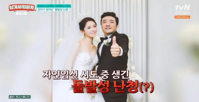 thumbnail - “남자의 로망이라 생각했는데”… 가수 배기성, 돌발성 난청 겪게 된 사연