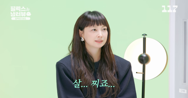 thumbnail - 운동하러 갈 때 살 빼고 간다니… ‘원빈 아내’ 이나영의 남다른 체중 관리법