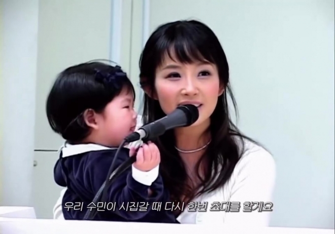 thumbnail - 우리 딸 시집갈 때 꼭 다시 초대할게요… 20년 만에 지켜진 故최진실의 약속