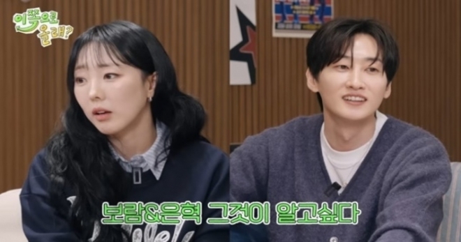 thumbnail - “멤버들까지 전부 속았네”… 20년 만에 밝혀진 은혁·이보람 ‘그날’의 진실