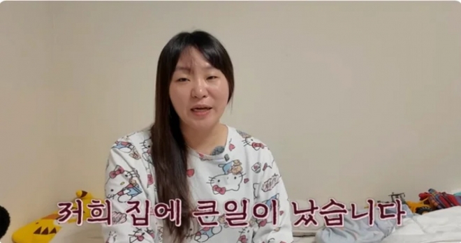 thumbnail - 제 손과 발이 되어주셨는데… ‘오형제 엄마’ 정주리에게 닥친 위기