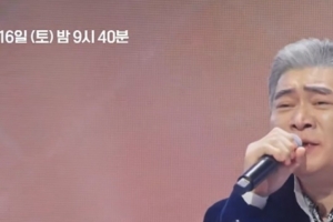 기사로 이동 - “원래 내 노래가 아니었는데”… 하루 1억씩 벌어준 트로트 명곡