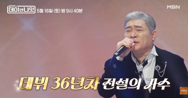 thumbnail - “원래 내 노래가 아니었는데”… 하루 1억씩 벌어준 트로트 명곡