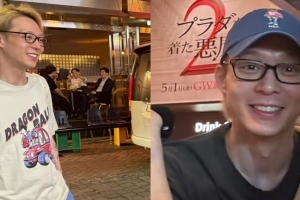 기사로 이동 - 아기 안은 모습은 행복해 보이는데… 몰라보게 수척해진 박유천 근황