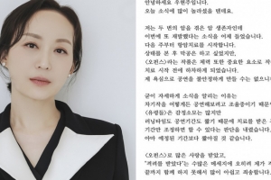 기사로 이동 - 다시 무대에 서는 줄 알았는데… 세 번째 암 재발 알린 배우 우현주