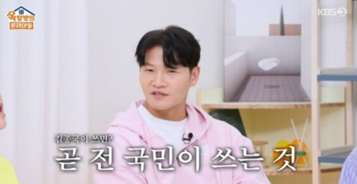 thumbnail - “매니저한테 두 번이나 물어봤어요”… 김종국, AI 홍보대사 된 진짜 사연