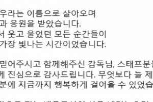 기사로 이동 - 웃으며 연기하던 모습 선한데… 해킹으로 수십억 빚더미 앉은 30대 배우의 은퇴
