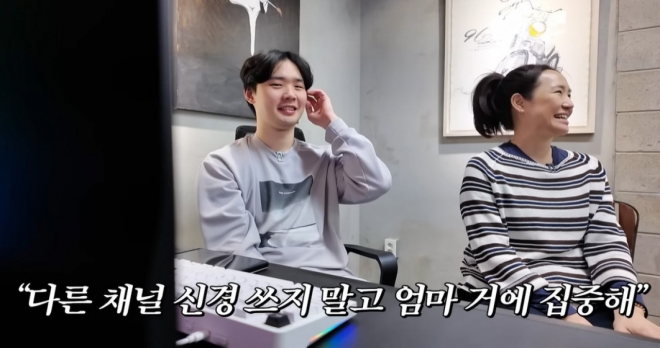 thumbnail - “엄마, 남들 신경 쓰지 마세요”… 최민수 아들, 디즈니 꿈꾸는 실력 공개
