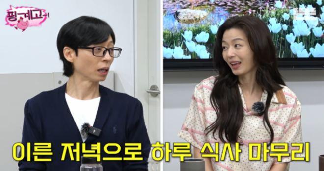 thumbnail - 매일 아침 이걸 안 하면 찝찝해요… 전지현이 10년 넘게 지켜온 몸매 관리법