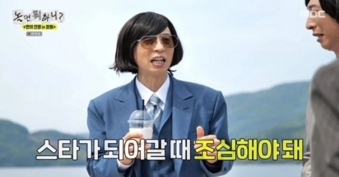 thumbnail - 형이 보기엔 좀 아슬아슬했다… 유재석이 양상국 태도 논란에 작심 발언