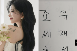 기사로 이동 - “따로 연락도 없으셨는데…” 유재석이 故최진실 딸 결혼식에 보낸 ‘봉투’
