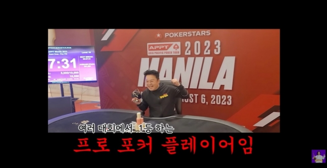 thumbnail - 조용히 농사 짓는 줄 알았는데… 17억 불법도박 개그맨, 국제대회 휩쓴 근황