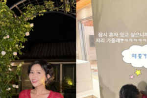 기사로 이동 - 달콤한 신혼 아니었나… 결혼 2주차 신지가 올린 사진 한 장