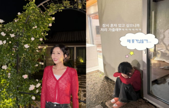 thumbnail - 달콤한 신혼 아니었나… 결혼 2주차 신지가 올린 사진 한 장