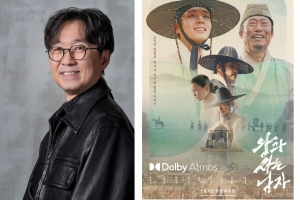 기사로 이동 - ‘왕과 사는 남자’ 상영금지 소송…제작사 “표절? 역사적 사실일 뿐”