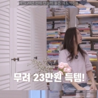 thumbnail - 혹시 내 통장에도 이런 돈이 숨어있나… 강수지, 20년 묵힌 휴면계좌 잔액