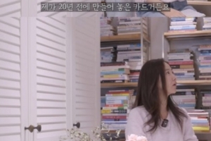 기사로 이동 - 혹시 내 통장에도 이런 돈이 숨어있나… 강수지, 20년 묵힌 휴면계좌 잔액