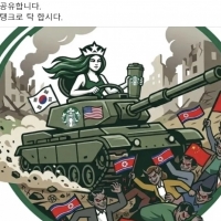 thumbnail - 커피 한 잔 마셨을 뿐인데… 스타벅스, 때아닌 이념 논쟁 중심에 서다