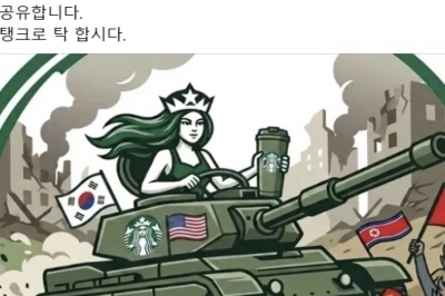 thumbnail - 커피 한 잔 마셨을 뿐인데… 스타벅스, 때아닌 이념 논쟁 중심에 서다