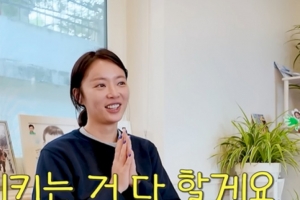 기사로 이동 - “다 받아들이겠다 하더니”… 43억 횡령 논란 황정음의 뜻밖의 선언