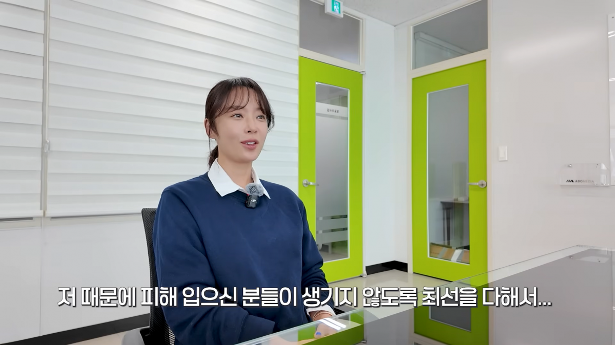 thumbnail - “왜 나오냐는 시선, 다 받아들일게요”… 43억 횡령 황정음, 1년 만의 복귀